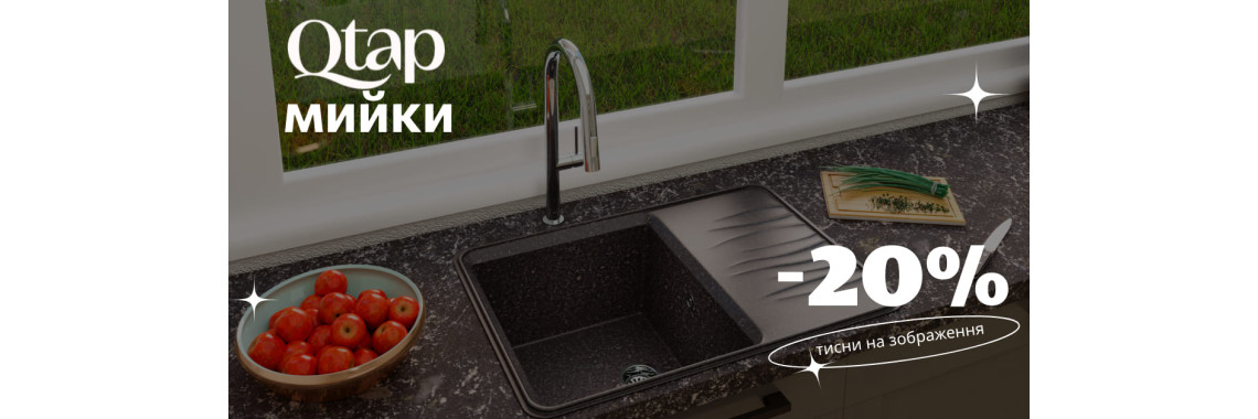Kitchen sinks