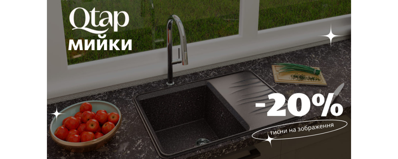 Kitchen sinks