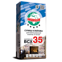 Суміш клейова для камінів і печей "ВСХ-35" "ANSERGLOB" 25 кг