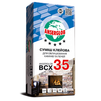 Суміш клейова для камінів і печей "ВСХ-35" "ANSERGLOB" 25 кг