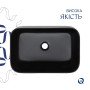 Раковина-чаша Qtap Scorpio 550х390х120 Matt black QT14112243MBN