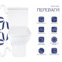 Унітаз підлоговий Qtap Aries Rimless безобідковий з сидінням Soft-close WHITE QT03228302W
