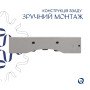 Раковина Qtap Nando LT 610х420х140 White QT12116146W