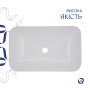 Раковина Qtap Scorpio 615х390х150 White QT1411K491WN