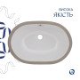 Раковина Qtap Stork 570x390x210 White QT15110522W