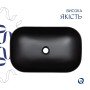 Раковина-чаша Qtap Robin 600x390x150 Matt black QT132143PMBMBN