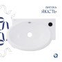 Раковина Qtap Leo 430x285x160 White QT11111008RW