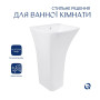 Раковина для підлоги моноблок Qtap Crow 445x420x840 White QT0511G315WN