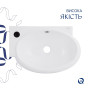 Раковина Qtap Leo 430x285x160 White QT11111008LW