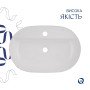 Раковина Qtap Scorpio 600х400х120 White QT14118045W