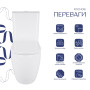 Унітаз підлоговий Qtap Robin New Ultra Quiet безобідковий з сидінням Soft-close WHITE QT13226083AW