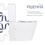 Унітаз підлоговий Qtap Stork Ultra Quiet 630×350×805 мм із сидінням Soft-close, White QTSTO27W49260