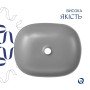 Раковина накладна Qtap Aquarius 470x380x120 мм, Stone grey, прямокутна, з донним клапаном QTAQA188SG49780