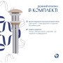 Раковина накладна Qtap Robin 600x390x150 мм, Beige, прямокутна, з донним клапаном QTROB188SB49787