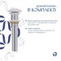 Раковина накладна Qtap Tern Раковина накладна 610x350x135 мм, Marble, прямокутна, з донним клапаном QTTER188MR49791