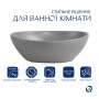 Раковина накладна Qtap Dove 415x340x140 мм, Stone grey, овальна, з донним клапаном QTDOV188SG49783