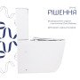 Унітаз підлоговий Qtap Aquarius Ultra Quiet 620×355×790 мм з сидінням Soft-close, White QTAQAW27W49262
