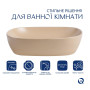 Раковина накладна Qtap Aquarius 470x380x120 мм, Beige, прямокутна, з донним клапаном QTAQA188SB49781