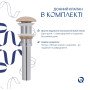 Раковина накладна Qtap Aquarius 470x380x120 мм, Beige, прямокутна, з донним клапаном QTAQA188SB49781