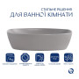 Раковина накладна Qtap Cardinal 500х380х140 мм, Stone grey, прямокутна, з донним клапаном QTCAR188SG49824
