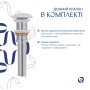 Раковина накладна Qtap Dove 415x340x140 мм, Marble, овальна, з донним клапаном QTDOV188SB49785