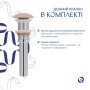 Раковина накладна Qtap Dove 415x340x140 мм, Beige, овальна, з донним клапаном QTDOV188SB49784