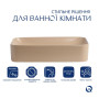 Раковина накладна Qtap Tern 610x350x135 мм, Beige, прямокутна, з донним клапаном QTTER188SB49790
