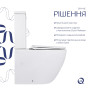Унітаз підлоговий Qtap Jay Ultra Quiet з сидінням Soft-close 640x360x835 мм QT07222175TW White
