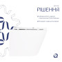 Унітаз підвісний Qtap Swan безобідковий з сідінням Soft-close QT16335180W