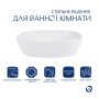 Раковина-чаша Qtap Cardinal 600х380х140 мм White QT04116257W