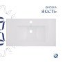 Раковина Qtap Albatross  820х460х180 White QT01113080CW1