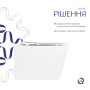 Унітаз підвісний Qtap Crow Ultra Quiet безобідковий з сідінням Soft-close QT05335170W