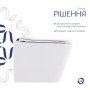 Унітаз підвісний Qtap Tern із сидінням Soft-close QT17332303ASW