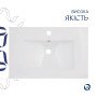 Раковина Qtap Albatross 720x460x180 White без донного клапана QT01113070CW
