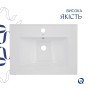 Раковина Qtap Albatross 620х460х180 White без донного клапану QT01113060CW1
