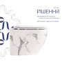 Унітаз підвісний Robin Ultra Quiet 490×365×325 мм, Marble, з сидінням Slim Duroplast / Soft-close / Quick Release QT13332381АSMR Qtap