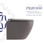 Унітаз підвісний Robin Ultra Quiet 490×365×325 мм, Stone Grey, з сидінням Slim Duroplast / Soft-close / Quick Release QT13332381АSSG Qtap