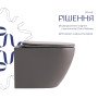 Унітаз підвісний Qtap Robin Ultra Quiet 520×365×340 мм, Stone grey, з сидінням Slim Duroplast / Soft-close / Quick Release QTROB26SG48996