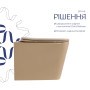 Унітаз підвісний Tern Ultra Quiet 490×365×325 мм, Beige, з сидінням Slim Duroplast / Soft-close / Quick Release QT17332303ASSB Qtap