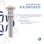 Раковина накладна Qtap Tern 480x370x135 мм, Beige, прямокутна, з донним клапаном QT17116069SB
