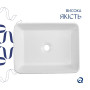 Раковина накладна Qtap Tern 480x370x135 мм, Marble, прямокутна, з донним клапаном QT17116069MR