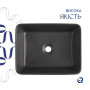 Раковина накладна Qtap Tern 480x370x135 мм, Anthracite, прямокутна, з донним клапаном QT17116069AN