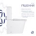 Унітаз-компакт Qtap Nando безобідковий з сидінням Soft-close QT12221222AW