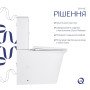 Унітаз-компакт Qtap Nando безобідковий з сидінням Soft-close QT12221222AW