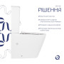 Унітаз підлоговий Qtap Tern Ultra Quiet безобідковий з сидінням Soft-Close QT17226003AW White