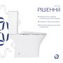 Унитаз напольный Qtap Presto Quadro безобідковий з сідінням Soft-close QTPRE27W51021