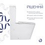 Унітаз підлоговий Qtap Crow Ultra Quiet безобідковий з сідінням Soft-close QTCRO27W51028