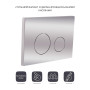 Панель змиву для унітаза Qtap Nest QT0111M11112CRM