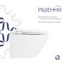 Унітаз підвісний Qtap Jay безобідковий з сідінням Soft-close QT07335176W