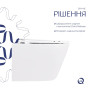 Унітаз підвісний Qtap Swan безобідковий з сідінням Soft-close QT16335178W